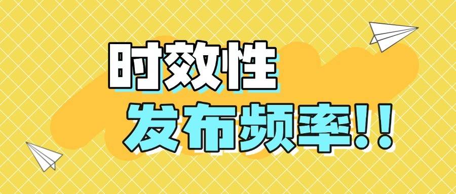 企业新闻推广的黄金法则：从撰写到发布的全流程揭秘