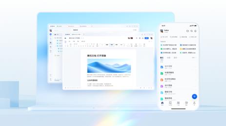 腾讯文档推出智能白板改进品类自研开物引擎增援全端操纵